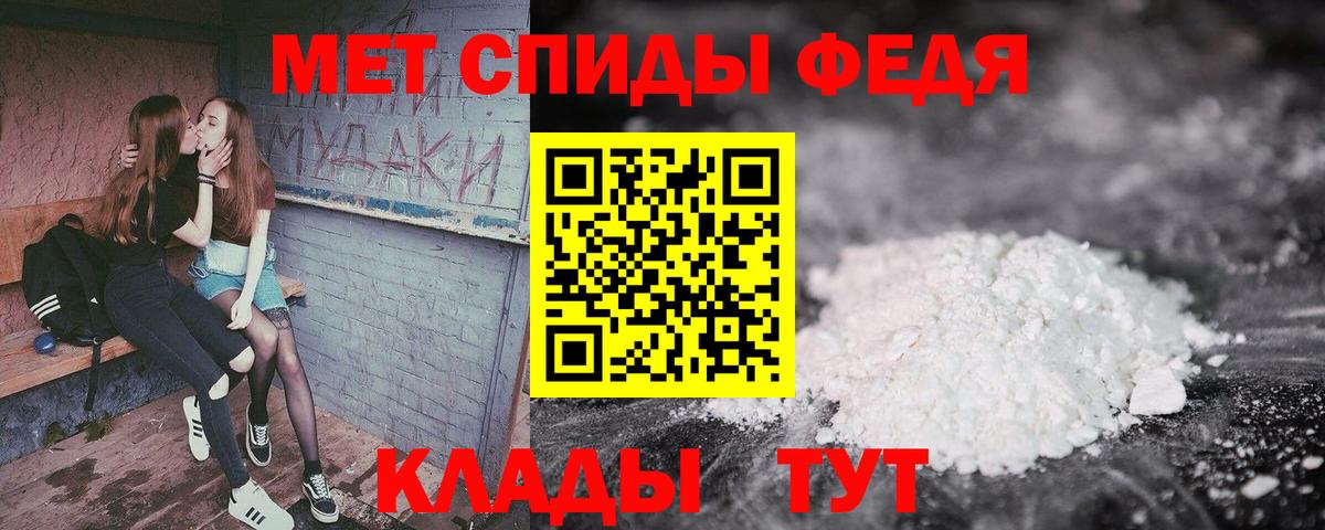 АМФ VHQ Балашов