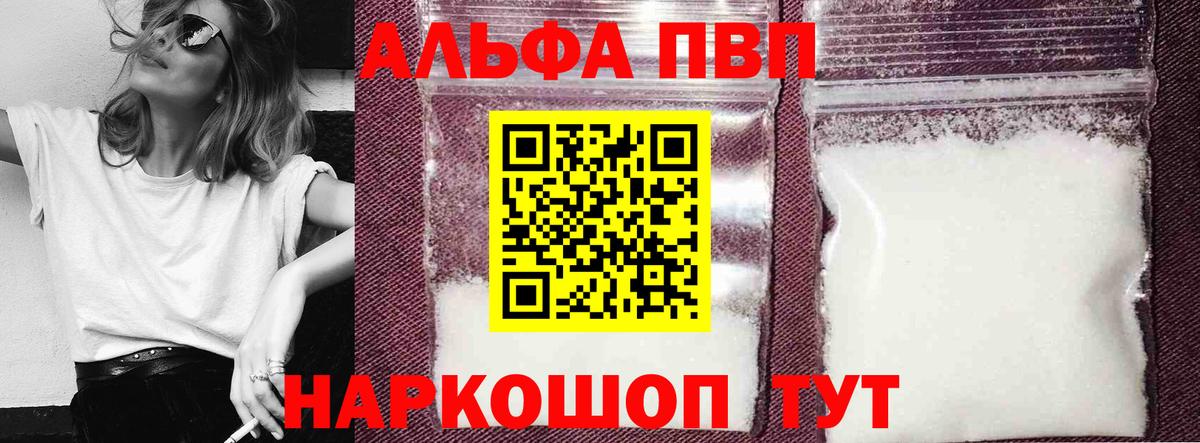 Alfa_PVP СК КРИС Балашов