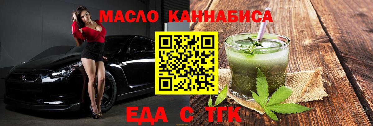 Балашов  Canna-Cookies марихуана  Вход с VPN 