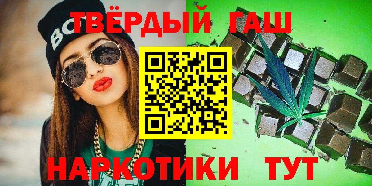 ГАШ Ice-O-Lator Балашов