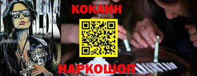 мефедрон Краснокаменск