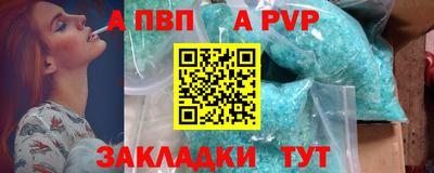 мефедрон Краснокаменск