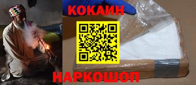 каннабис Краснодар
