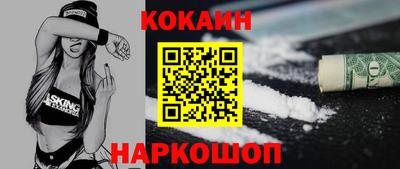 мефедрон Краснокаменск
