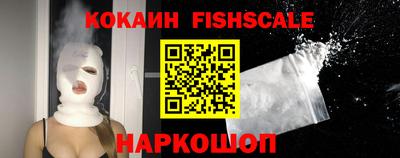 мефедрон Краснокаменск