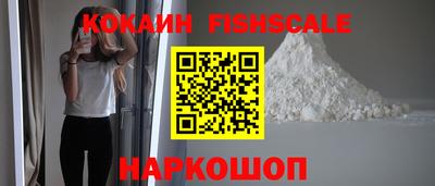 COCAINE Краснознаменск
