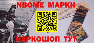 мефедрон Краснокаменск