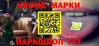COCAINE Краснознаменск