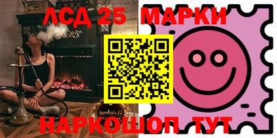 мефедрон Краснокаменск