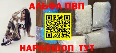 каннабис Краснодар