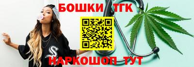 каннабис Краснодар