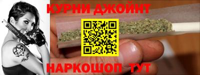 каннабис Краснодар