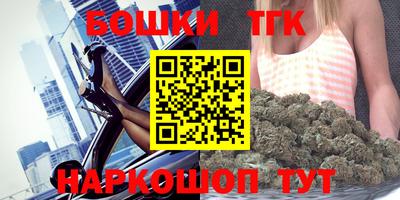 каннабис Краснодар