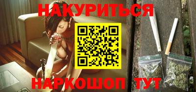 каннабис Краснодар
