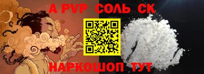каннабис Краснодар
