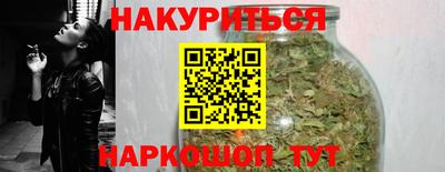 COCAINE Краснознаменск