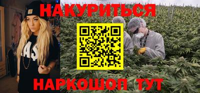мефедрон Краснокаменск