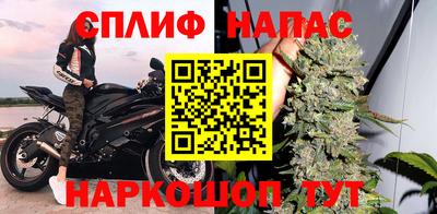 мефедрон Краснокаменск