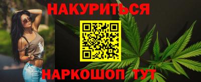 каннабис Краснодар