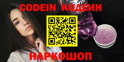 мефедрон Краснокаменск