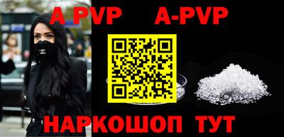 каннабис Краснодар