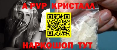 мефедрон Краснокаменск