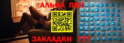 каннабис Краснодар