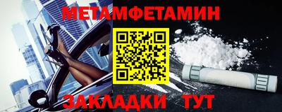 COCAINE Краснознаменск