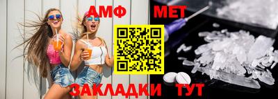 мефедрон Краснокаменск