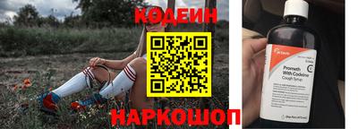 COCAINE Краснознаменск