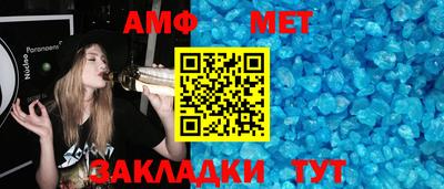 мефедрон Краснокаменск