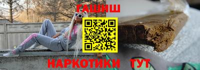 каннабис Краснодар