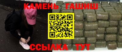 каннабис Краснодар