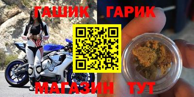 каннабис Краснодар