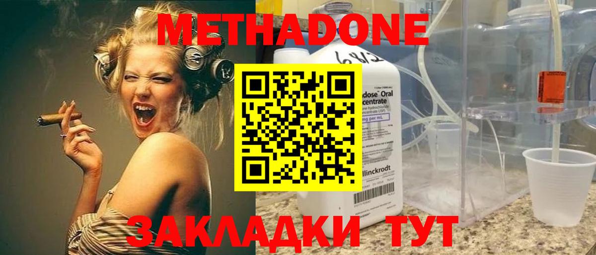 Балашов  blacksprut сайт  Вход с VPN  Метадон methadone  Метадон methadone 
