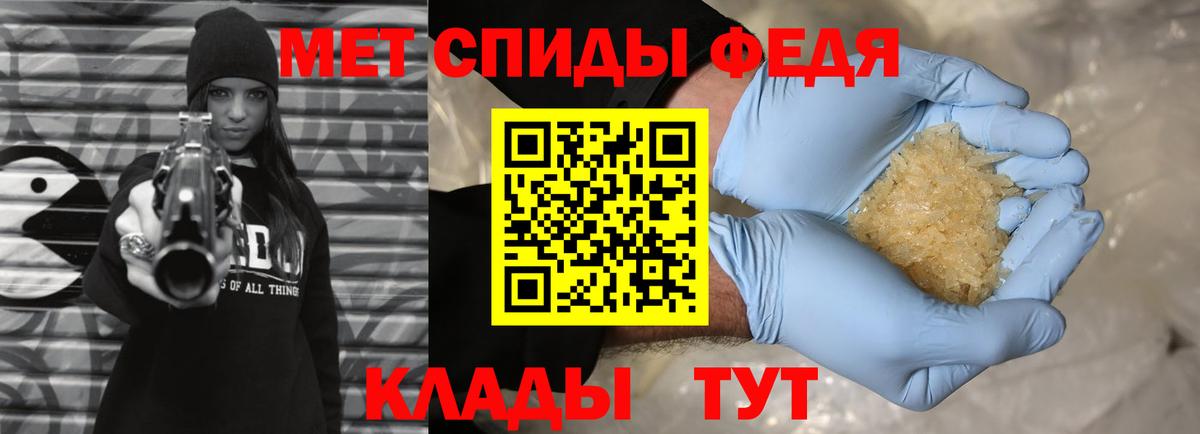 Первитин витя Балашов
